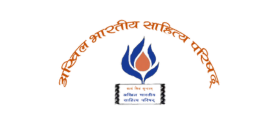 Akhil-Bharatiya-Sahitya-Parishad
